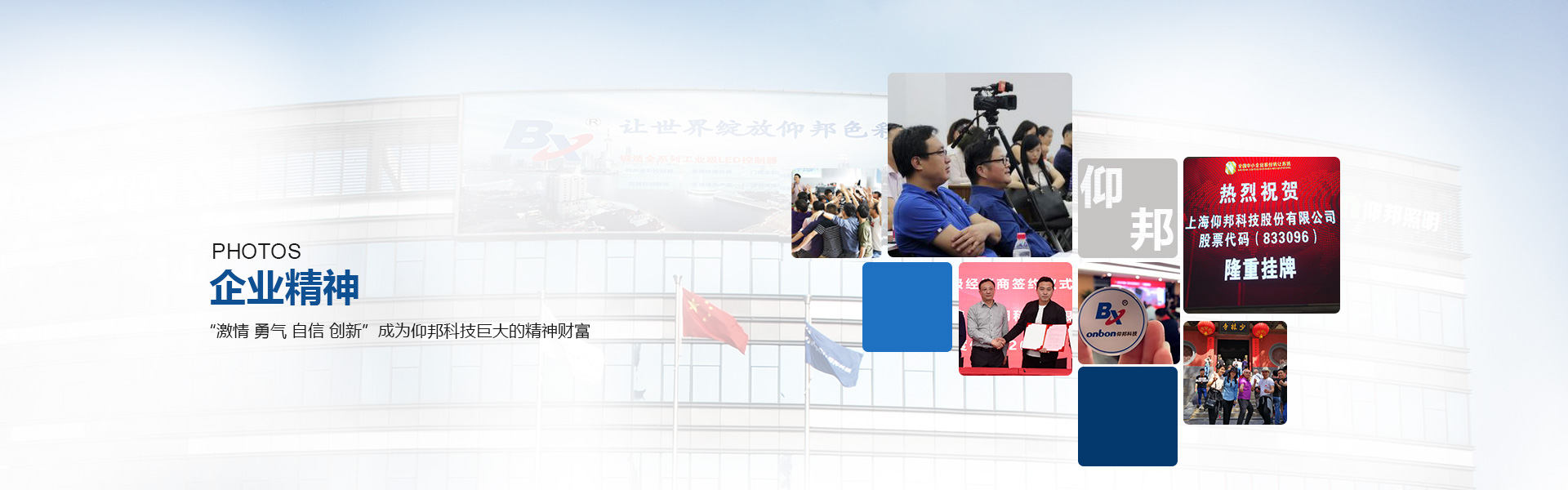 关于6966集团官网-企业相册