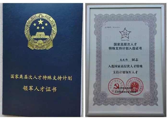 201808070945516529 6966集团官网(中国)有限公司