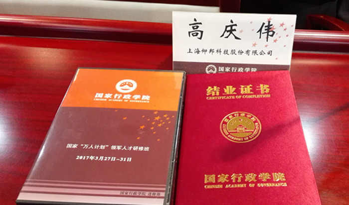 201809291533243266 6966集团官网(中国)有限公司