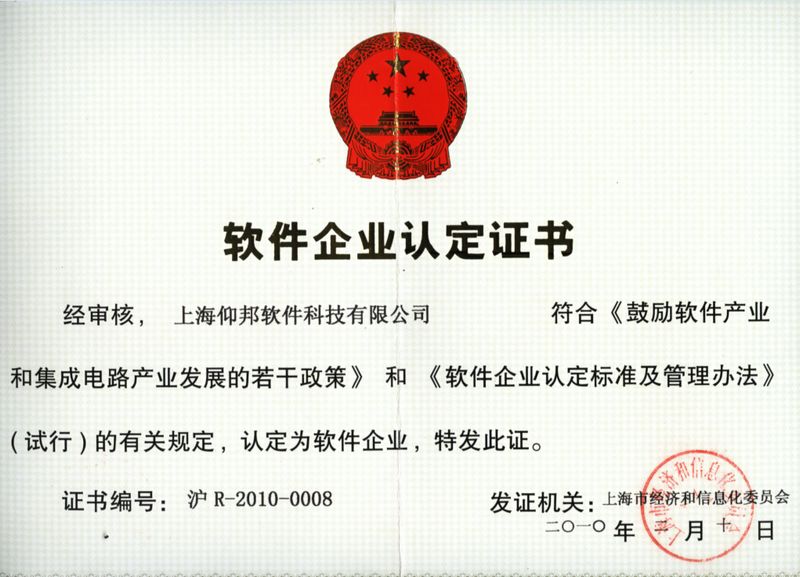 201810101722203275 6966集团官网(中国)有限公司