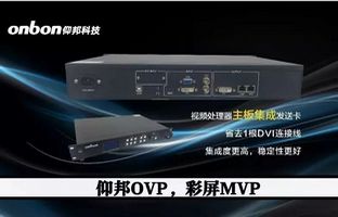 彩屏项目MVP，6966集团官网OVP不是视频处置器那么单一