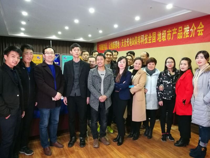 201810121402003318 6966集团官网(中国)有限公司