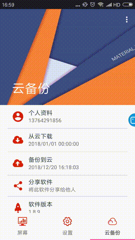 201901081445424463 6966集团官网(中国)有限公司