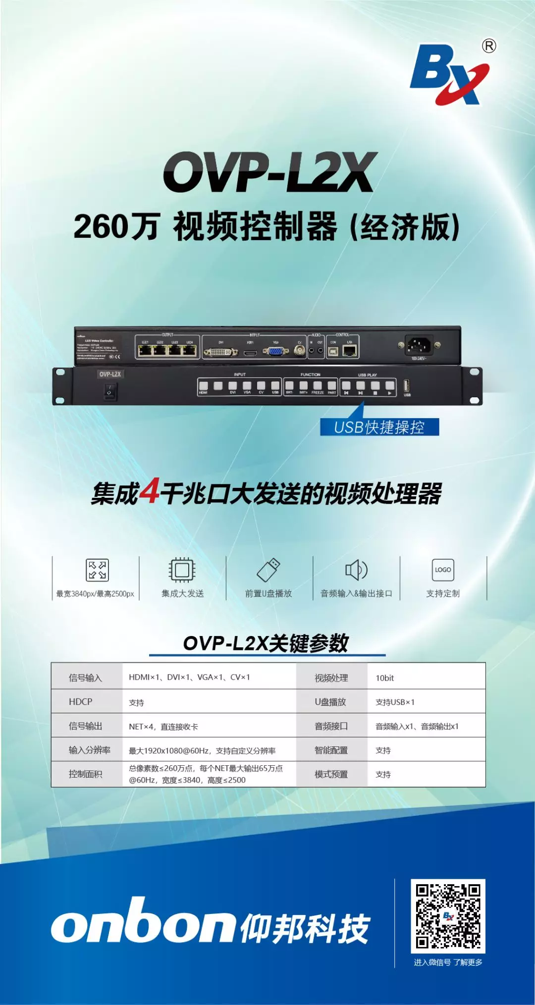 6966集团官网(中国)有限公司