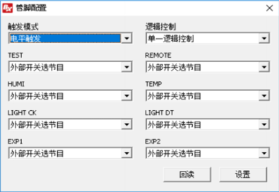 202102231552591775 6966集团官网(中国)有限公司
