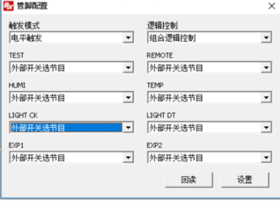 202102231600148065 6966集团官网(中国)有限公司