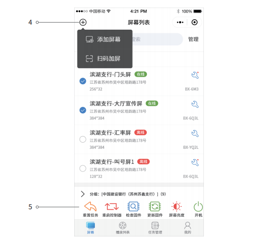 202103081327433297 6966集团官网(中国)有限公司