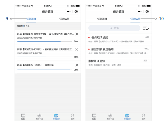 202103081330366845 6966集团官网(中国)有限公司