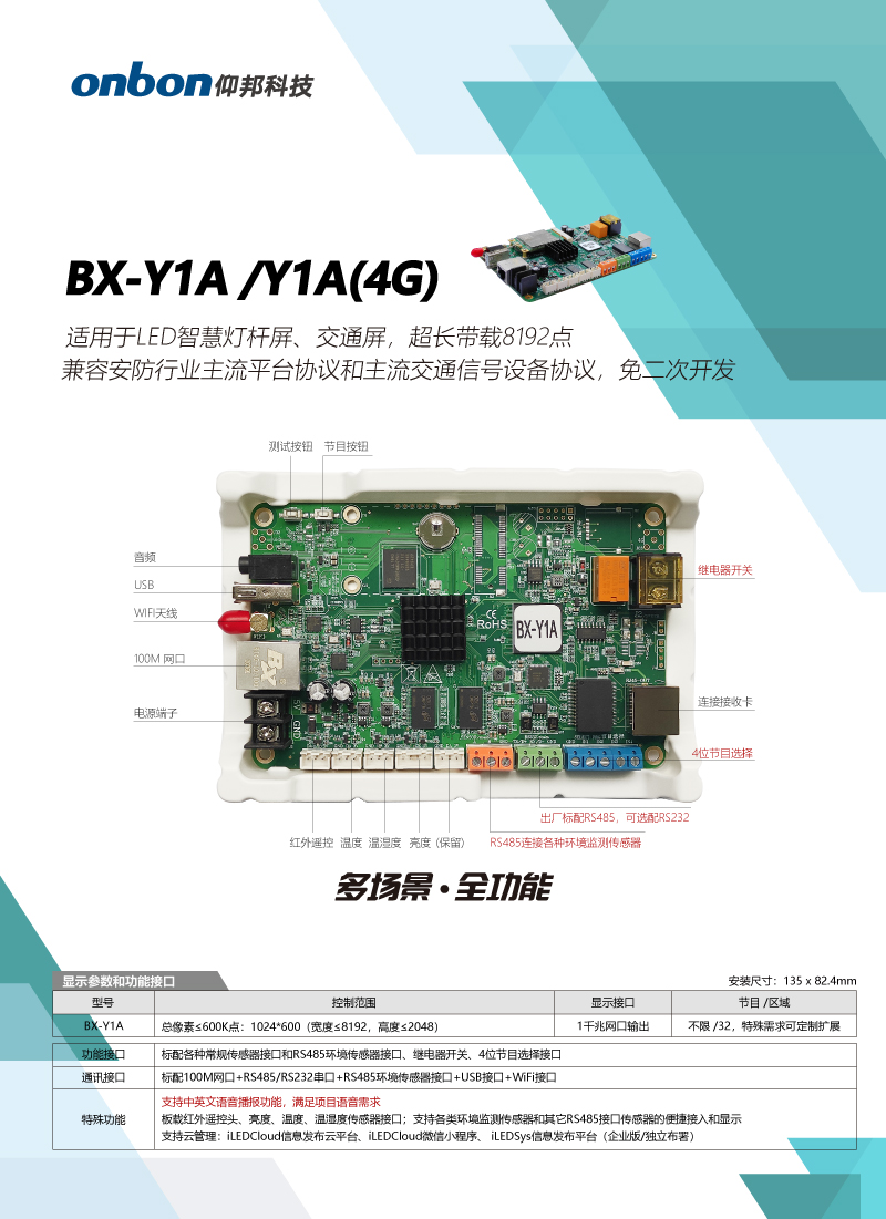 202105311622591457 6966集团官网(中国)有限公司
