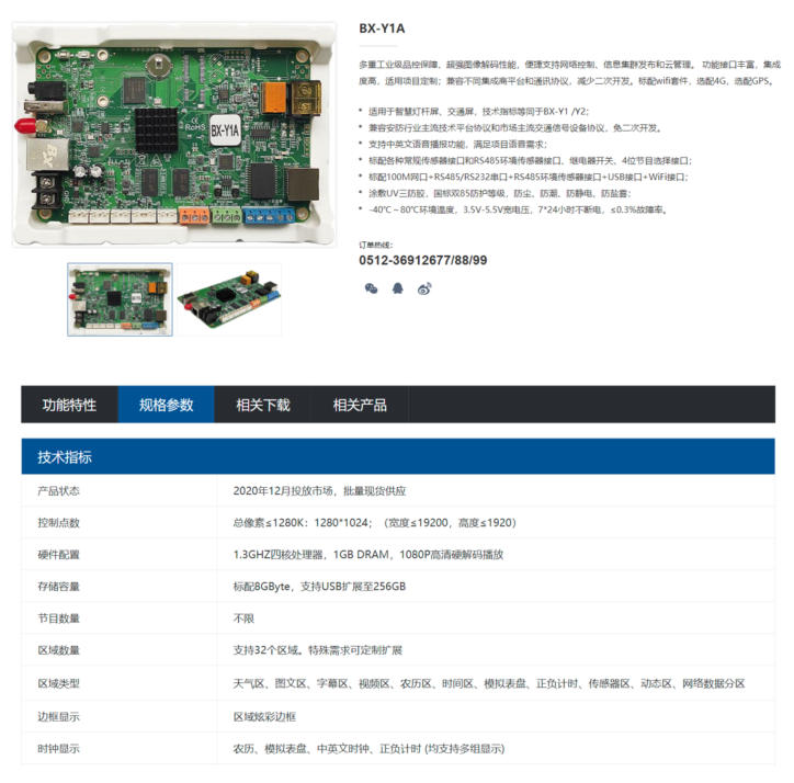 202105311627044594 6966集团官网(中国)有限公司