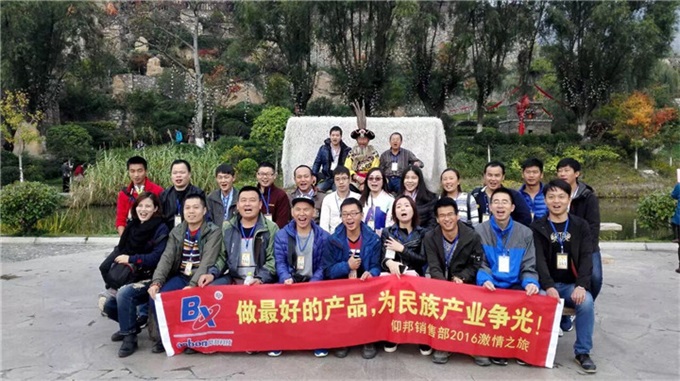 6966集团官网(中国)有限公司