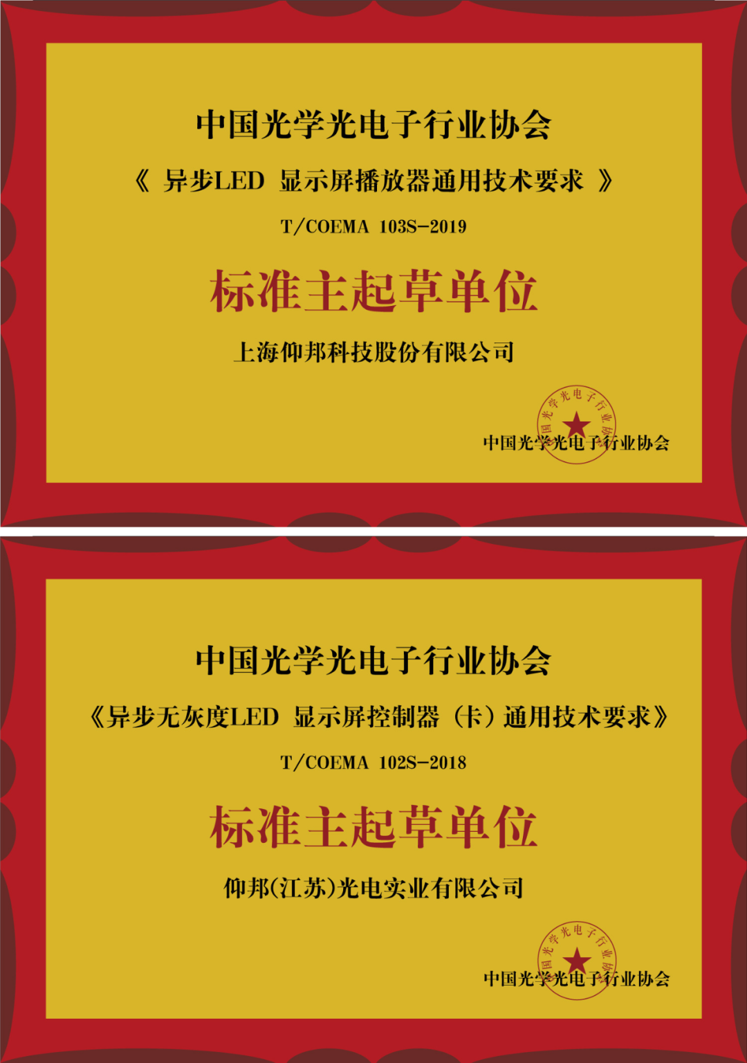 202208031613312812 6966集团官网(中国)有限公司