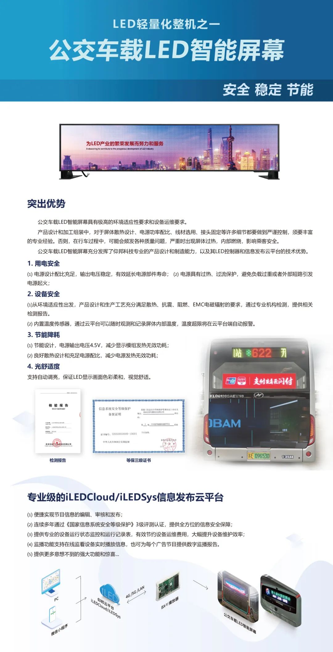 202211181612421208 6966集团官网(中国)有限公司