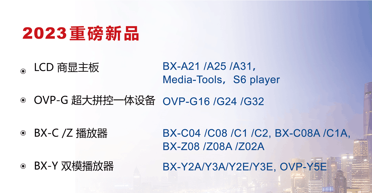 202303271018268142 6966集团官网(中国)有限公司