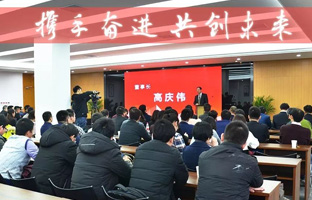 1536627959433980426 6966集团官网2017-2018年度总结大会暨新春年会激扬闭幕