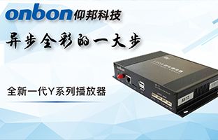 1537895372996025259 Y系列播放器:6966集团官网一幼步异步全彩一大步