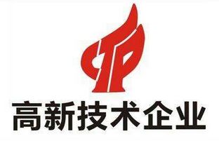 6966集团官网通过上海市高新技术企业认定