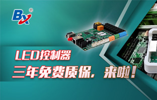 1659485361735536223 行业福音 ? BX全系列节造器尝试三年免费质保