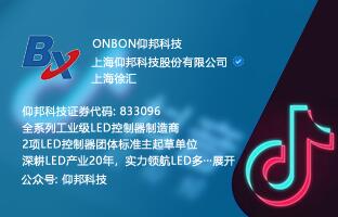 1681083165499568946 6966集团官网官方微信视频号和抖音号正式运营